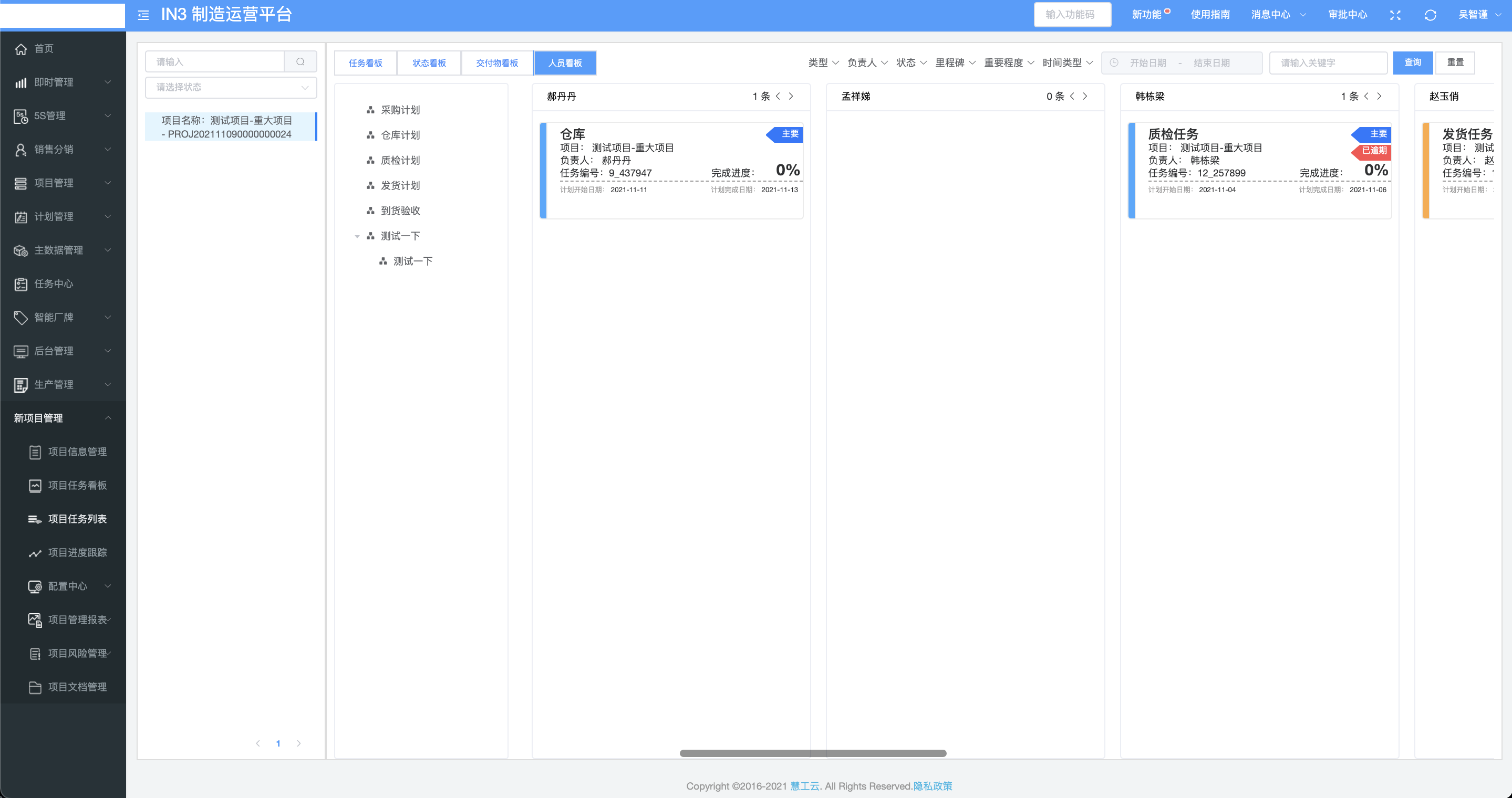 image-20220114205453052